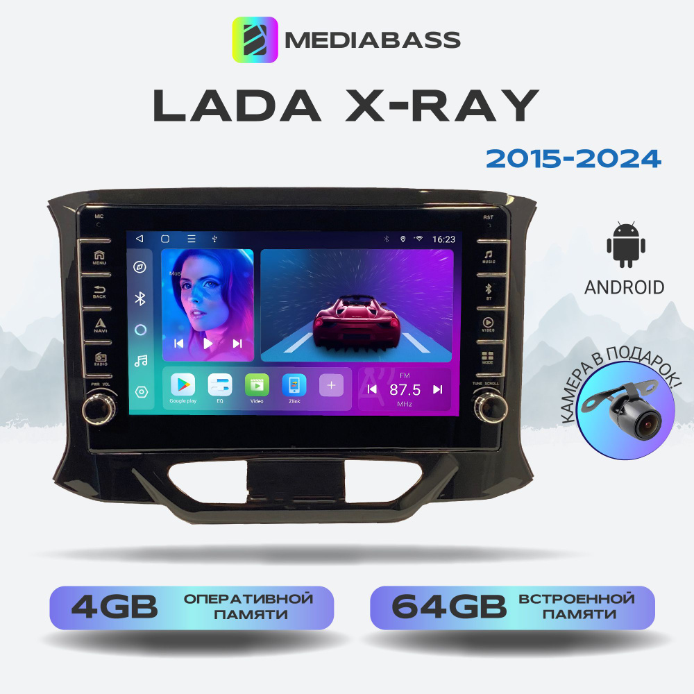 Магнитола MEDIABASS Lada X-Ray, 4/64ГБ, с крутилками, Android 13 / Лада ...