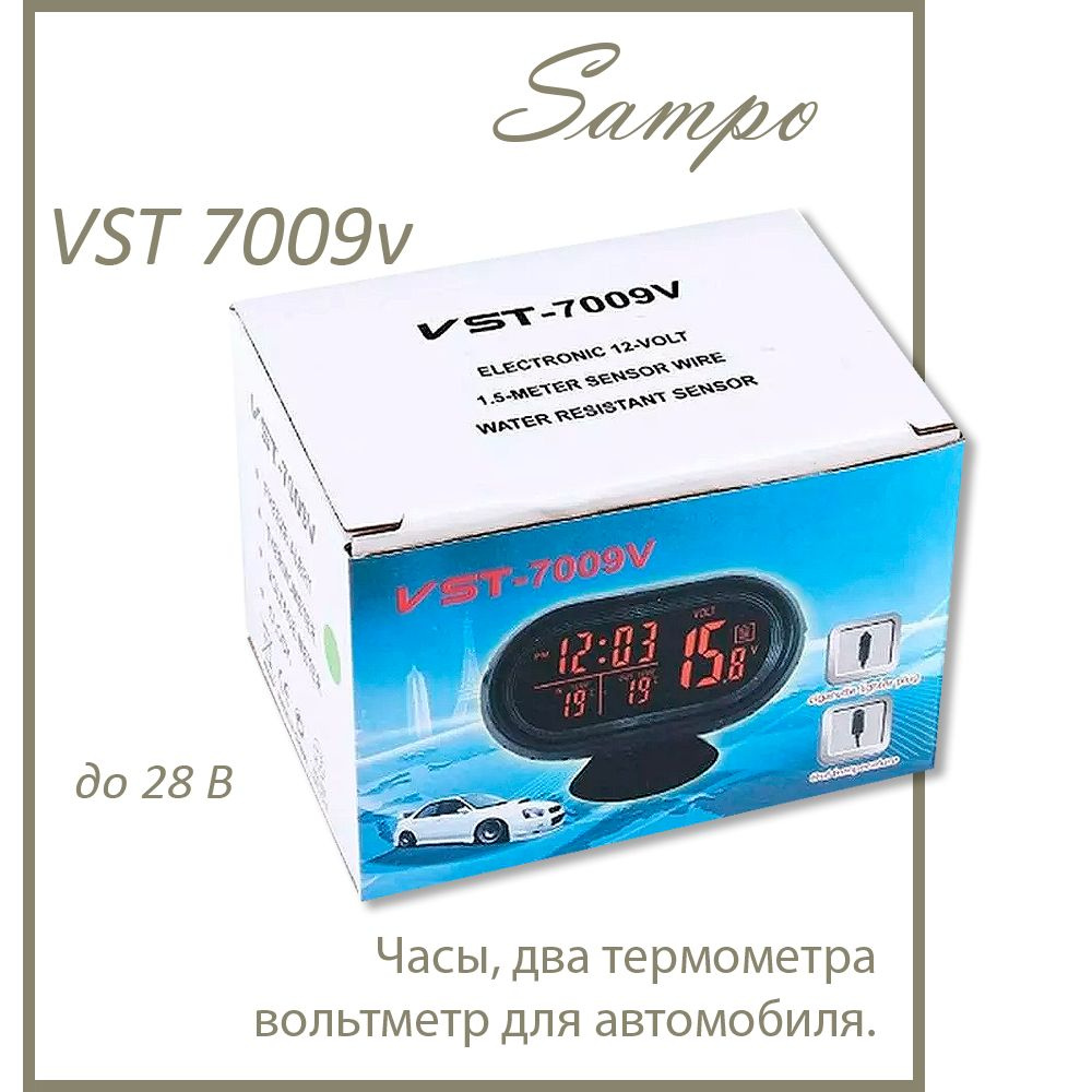 Автомобильные часы, термометр VST 7009V #1