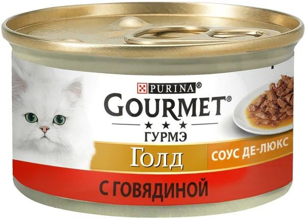 Gourmet Gold для кошек , соус де-люкс с говядиной (12шт по 85г) #1