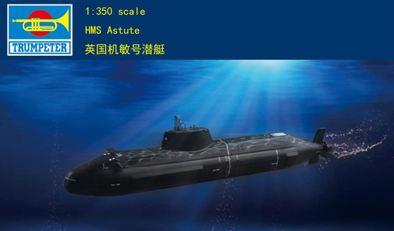 Trumpeter 04598 1/350 Атомная подводная лодка Королевского флота HMS AstuteКорабль  #1