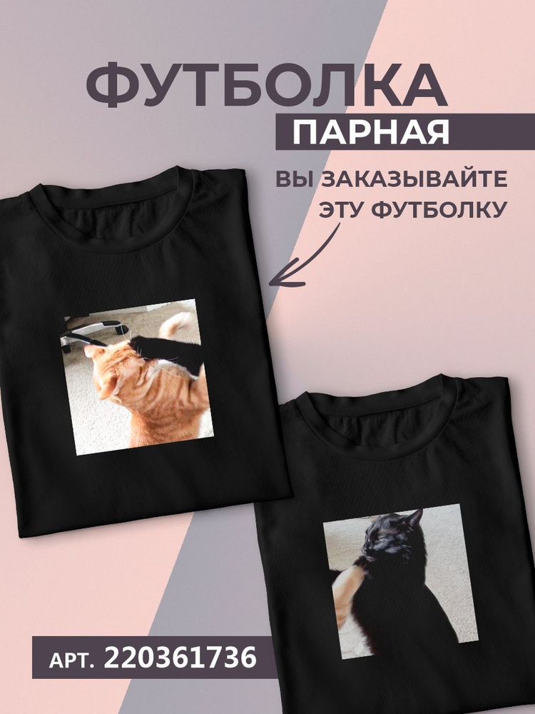 Футболка Easy tee #1