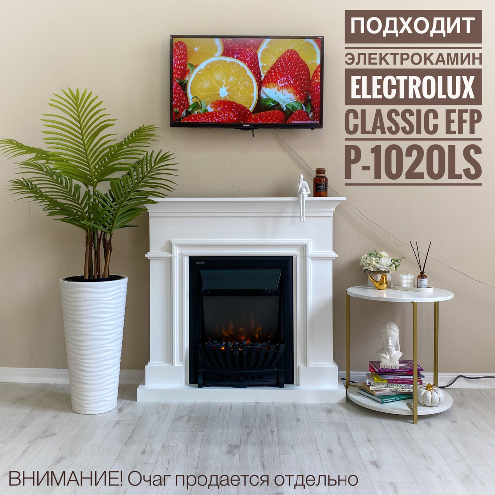 Kamin_decor_msk Портал разборный под электрокамин Лео 93х95 на подиуме, белый  #1