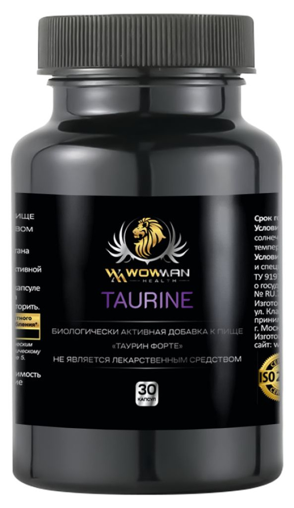 Таурин Taurine для повышения энергии и выносливости, аминокислоты WowMan WMBIOTIC1007  #1