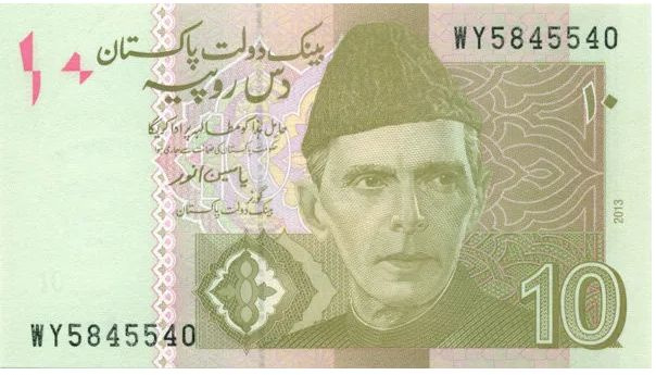Банкнота 10 рупий. Пакистан. 2023. UNC #1