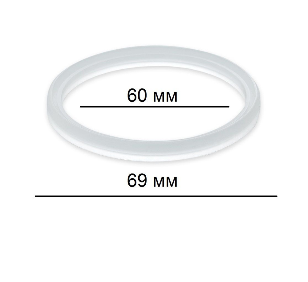 Силиконовое кольцо 75 мм горло для термоса 201/205 Арктика #1