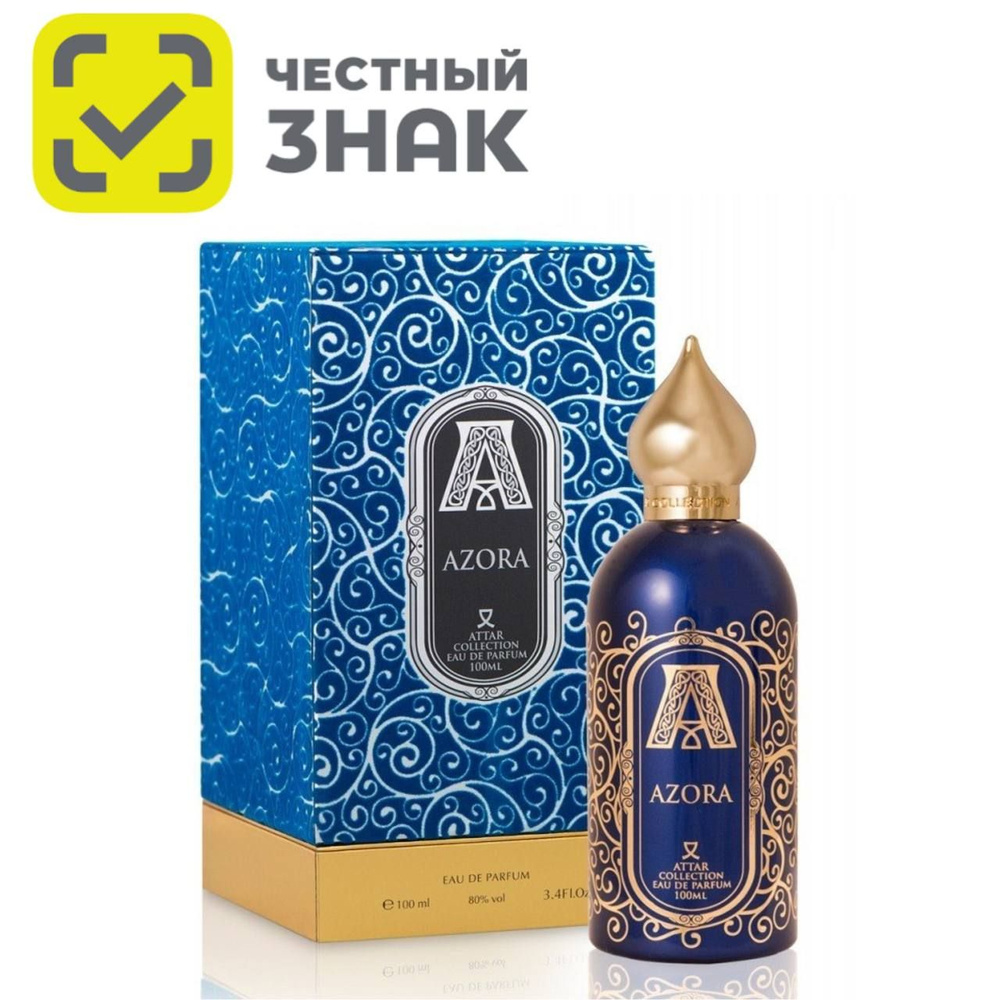 Attar Collection Azora Аттар Коллешн Азора Парфюмерная вода 100 мл #1