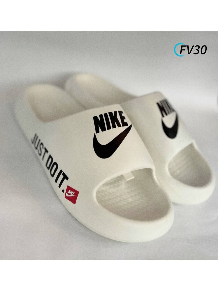 Тапочки Nike #1