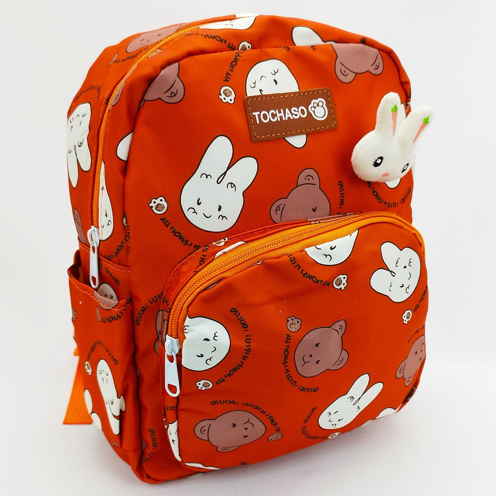 Рюкзак деткий Милый зайчик, цвет - красный / Маленький легкий дошкольный рюкзачек с мягкой игрушкой  #1