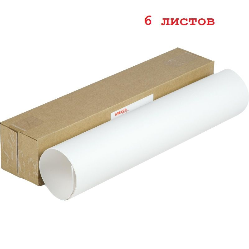 ProMega Бумага для черчения A1 (59.4 × 84.1 см), 6 лист., шт #1