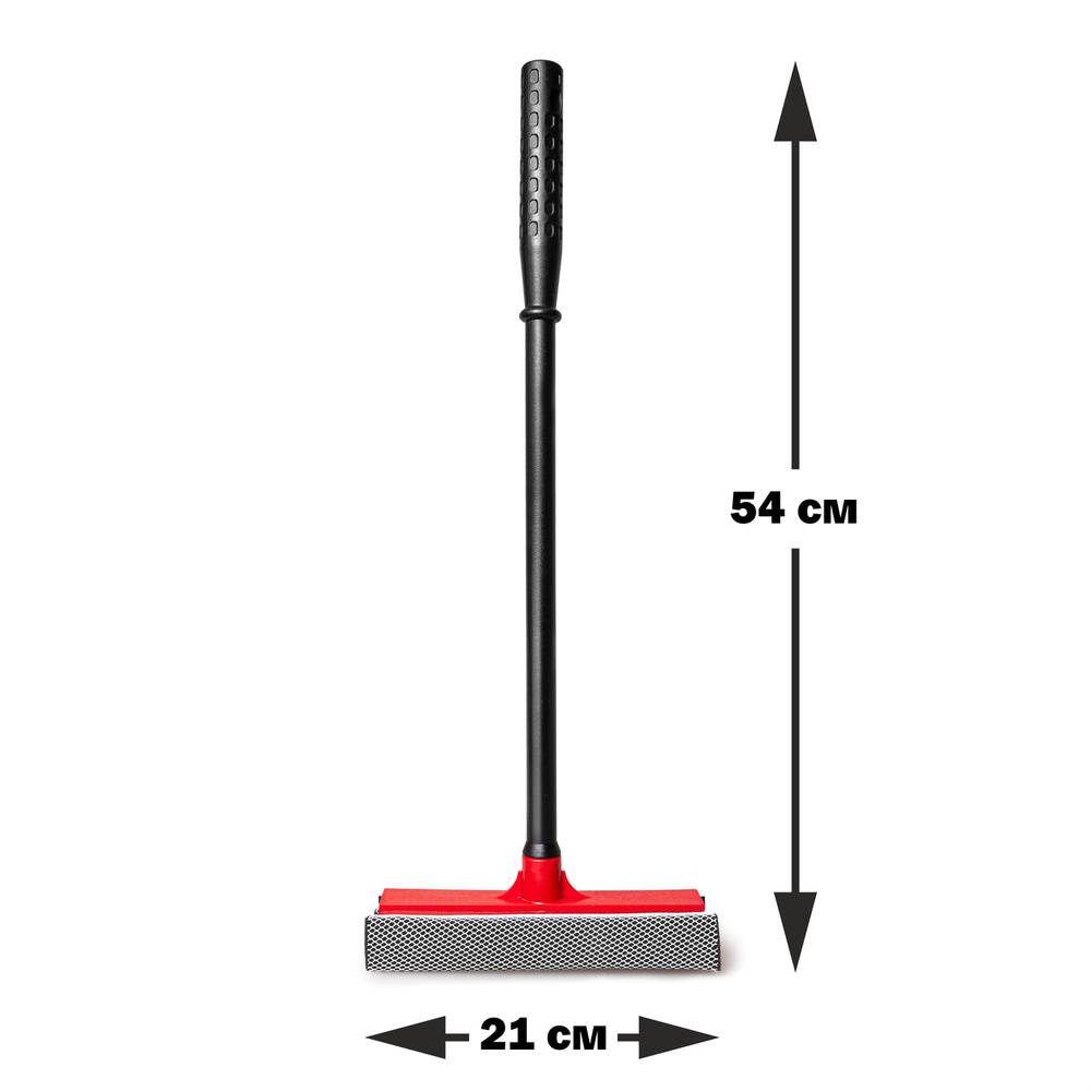 Щетка-водосгон для мытья окон, 51 см #1