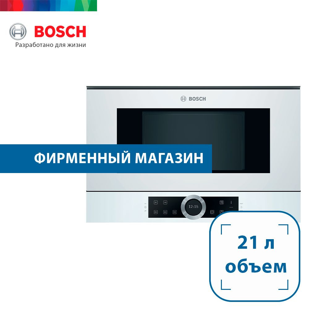 Встраиваемая микроволновая печь Bosch BFL634GW1, белая #1