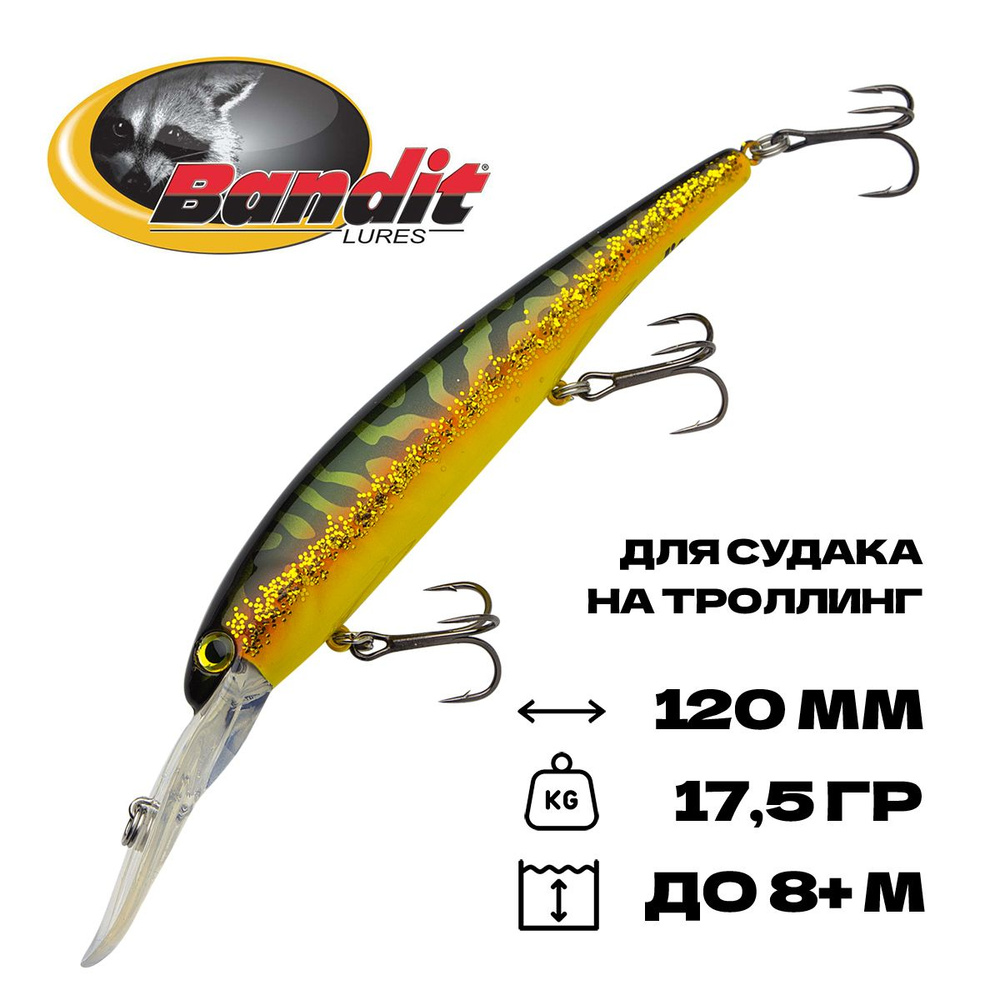 Воблер для троллинга Bandit Walleye Deep, плавающий, 120 мм, 17,5 гр, 5-8 м, #OL114  #1