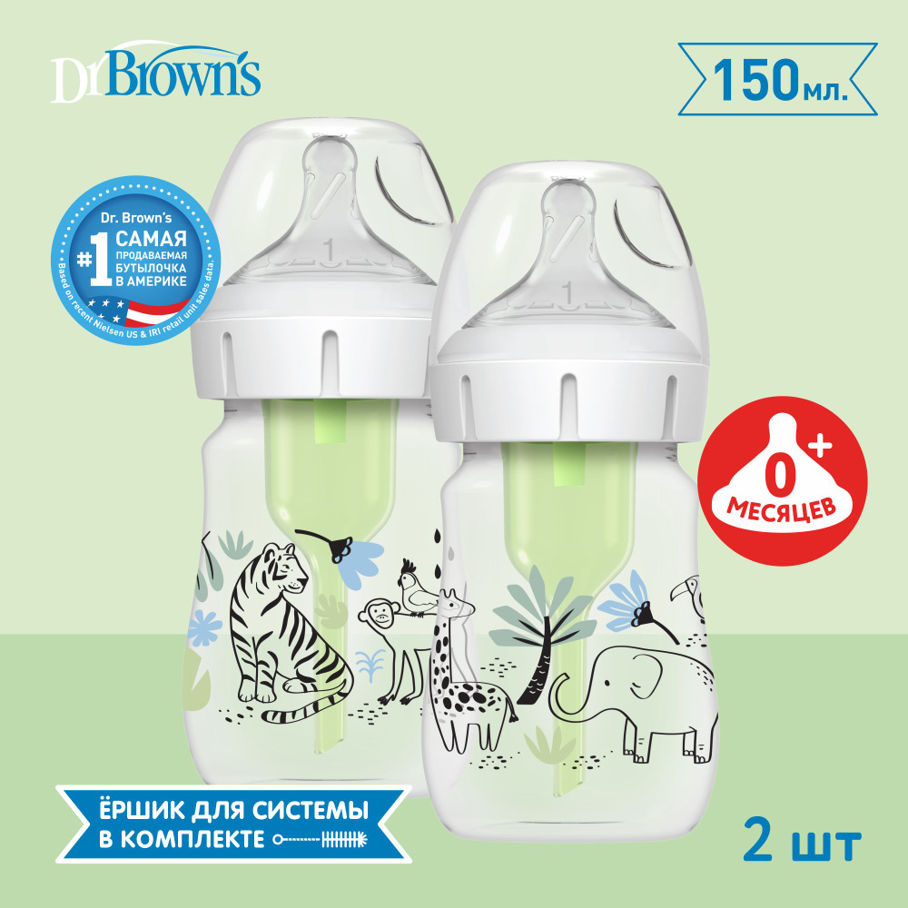 Dr. Brown's бутылочка для кормления антиколиковая, с широким горлышком, с соской для новорождённых, 150 #1