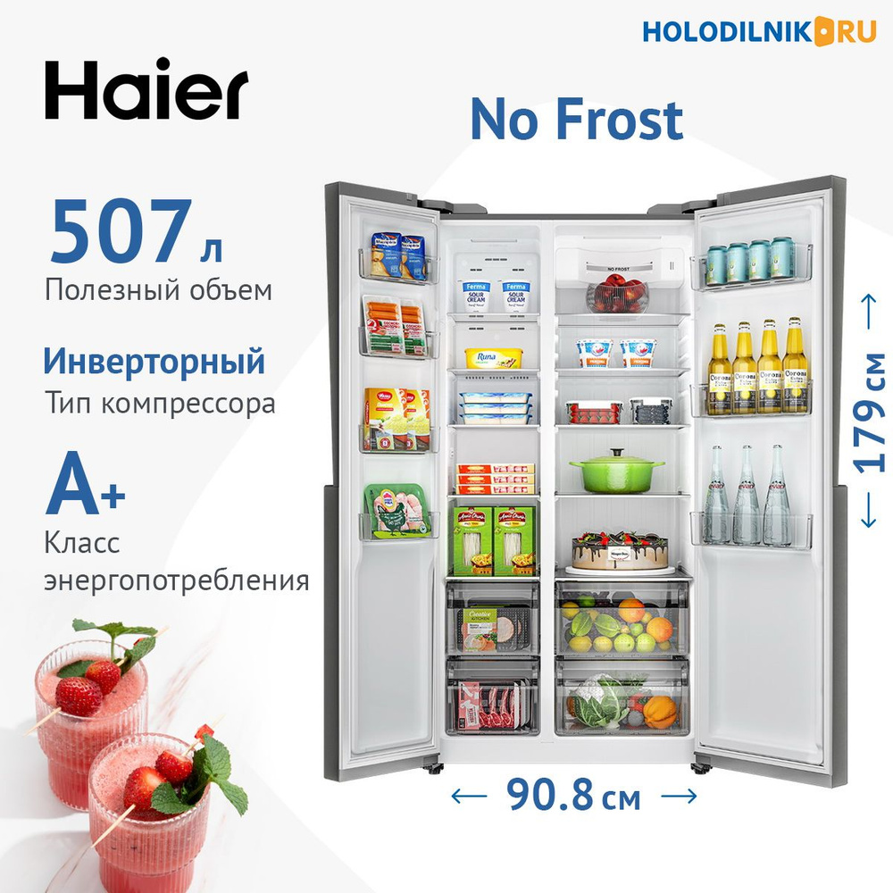 Haier Холодильник HRF-523DS6RU SILVER, серебристый #1