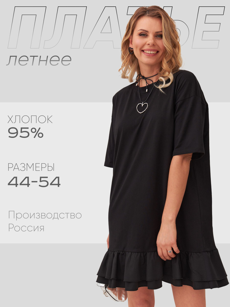 Платье Lufashion #1