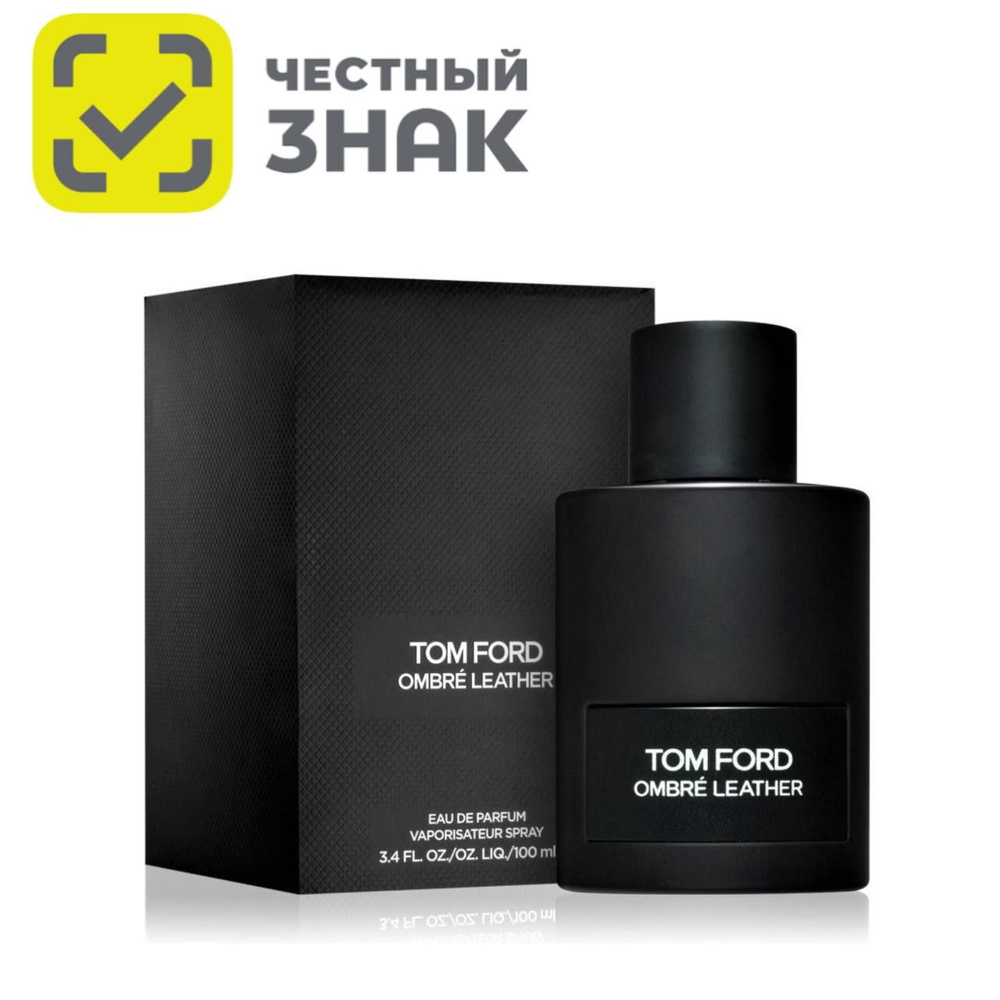 Tom Ford Ombre Leather Том Форд Амбре лезер Парфюмерная вода 100 мл  #1