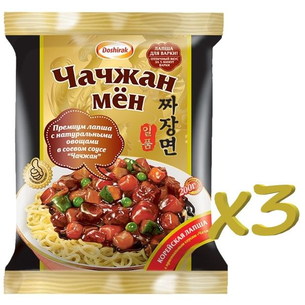 Лапша DOSHIRAK Чачжан Мен с оригинальным соусом, 200г, Корея, 200 г  #1