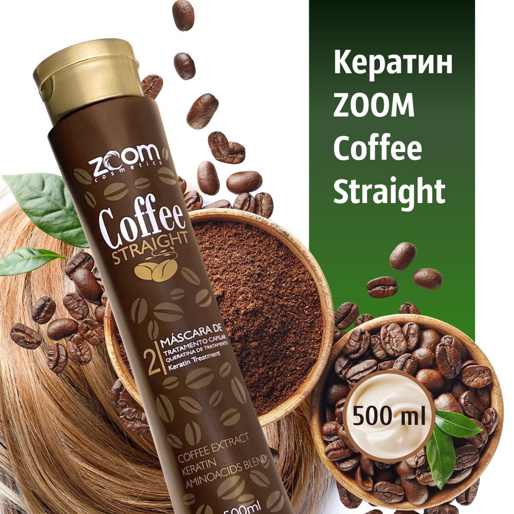 ZOOM cosmetics Кератин для волос, 500 мл #1