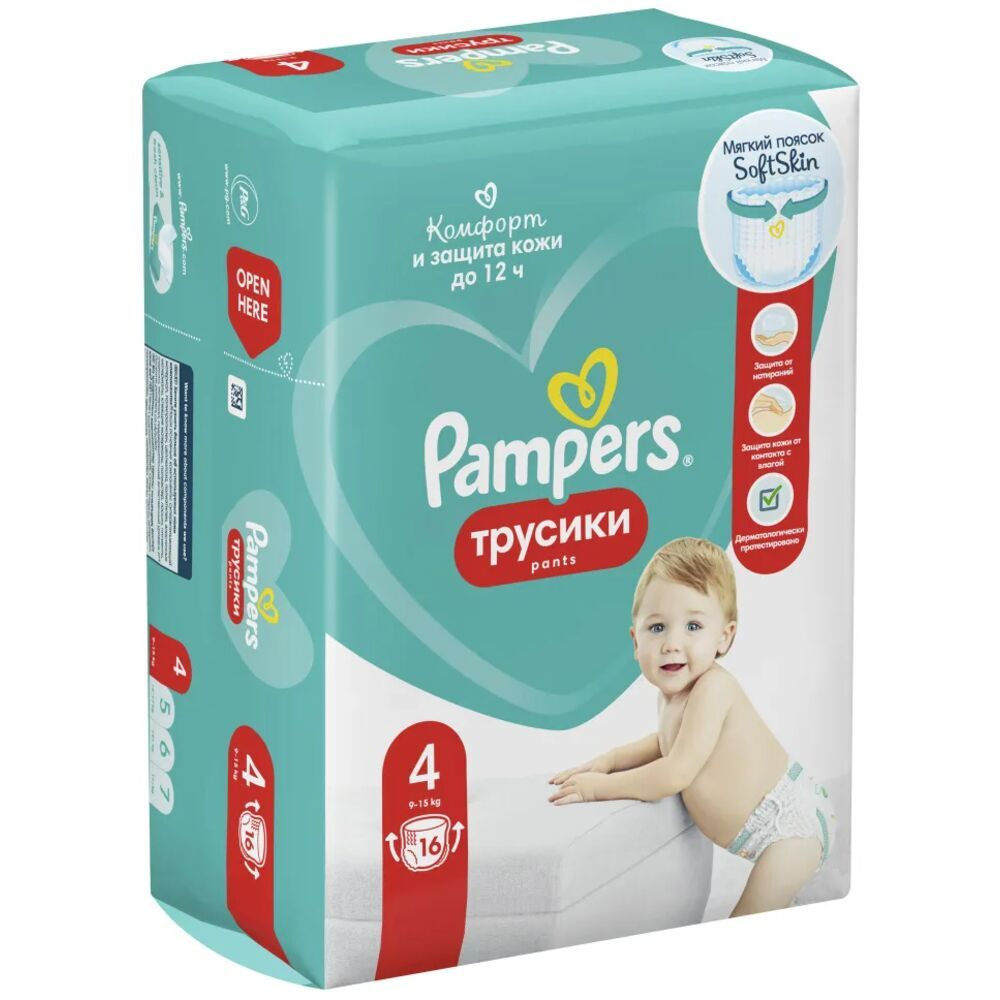 Pampers Трусики Pants, 4 (9-15 кг.), 16 шт. #1