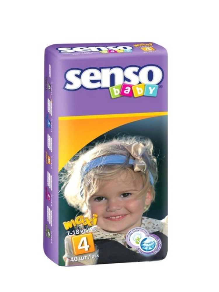 Подгузники детские Senso Baby размер 4, 7-18 кг, 40 шт #1