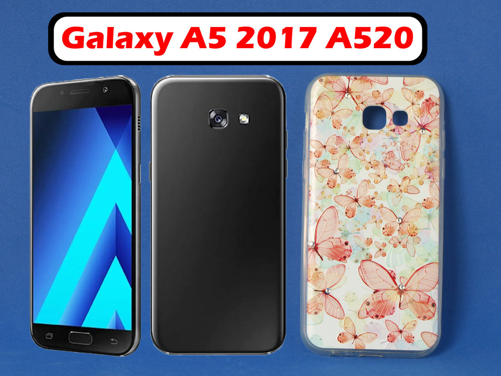 Чехол накладка для Samsung A5 (2017) / A520 Бабочки,силикон #1