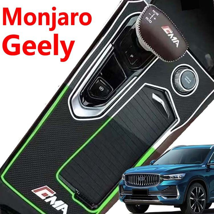 Коврик для Перчаточного Ящика Geely Monjaro 2023, Джили монжаро Защита Аксессуары HDK WZJ AHUA XINGYUEDIAN #1