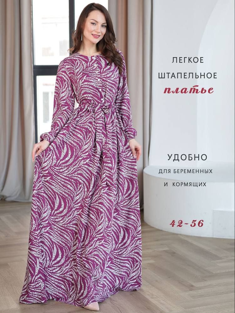 Платье Nurlana fashion #1