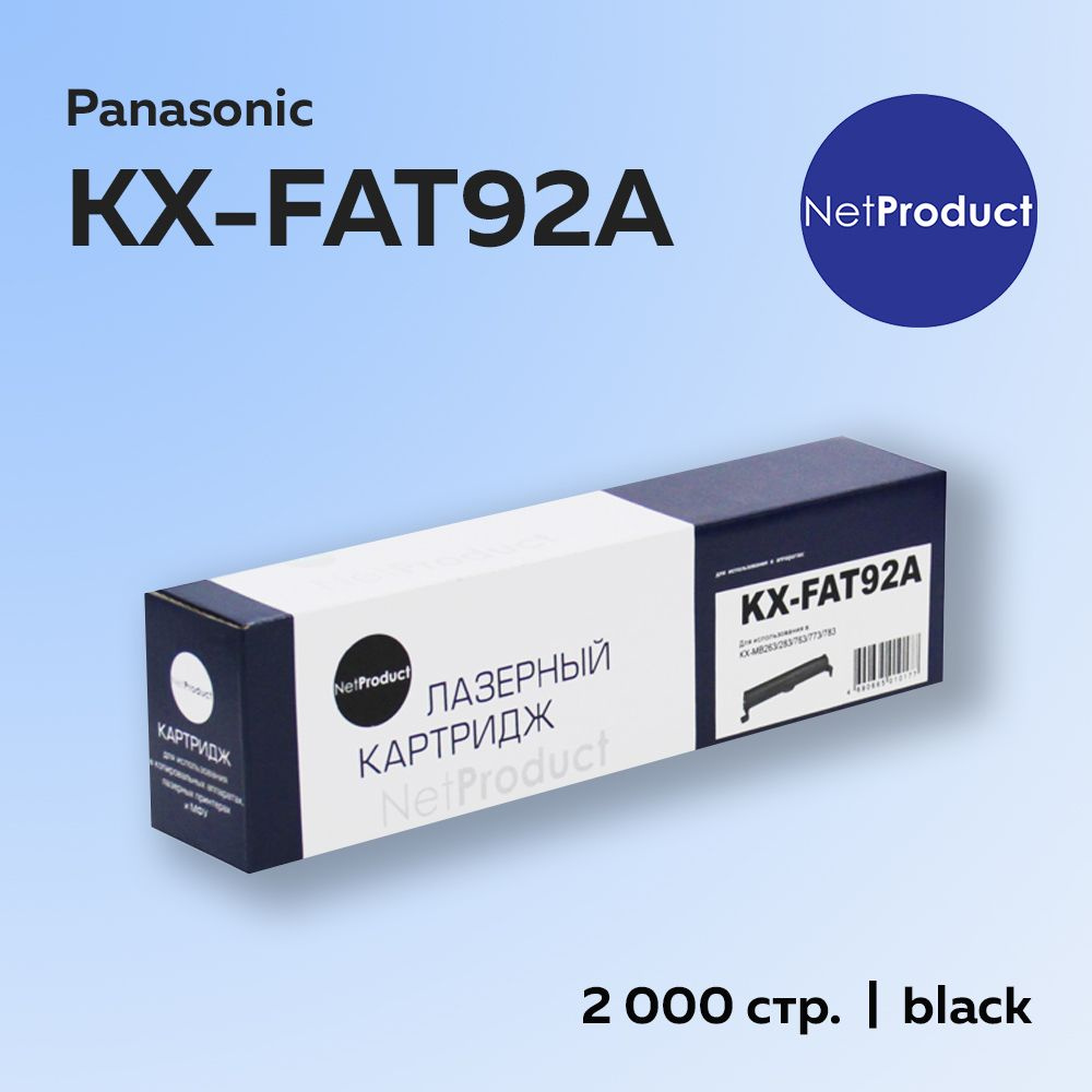 Картридж NetProduct KX-FAT92A для Panasonic KX-MB263/283/763/773/783 #1