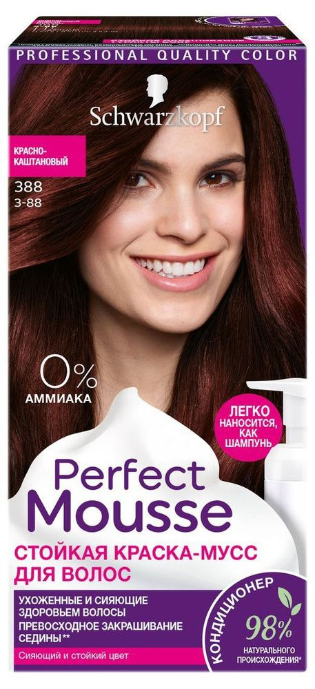 Perfect Mousse Краска-мусс для волос стойкая, 388 Красно-каштановый, 35мл  #1