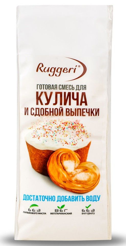 Готовая смесь для кулича Ruggeri #1