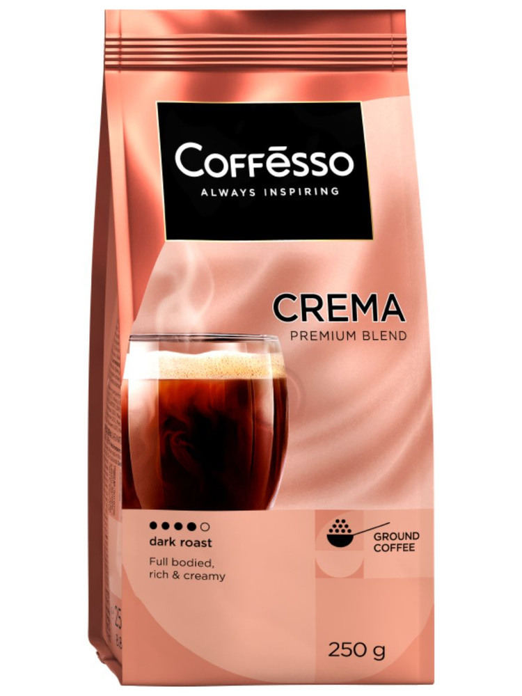 Кофе молотый Coffesso Крема, 250 грамм #1