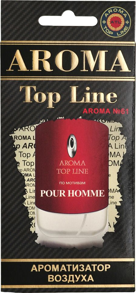 AROMA TOP LINE Ароматизатор автомобильный, Givenchy POUR HOMME #1