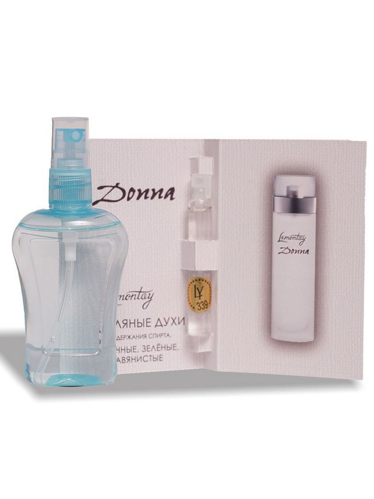 Lemontay №339, духи женские Donna, флакон с распылителем 55 мл + подарок масляные духи 3 мл  #1