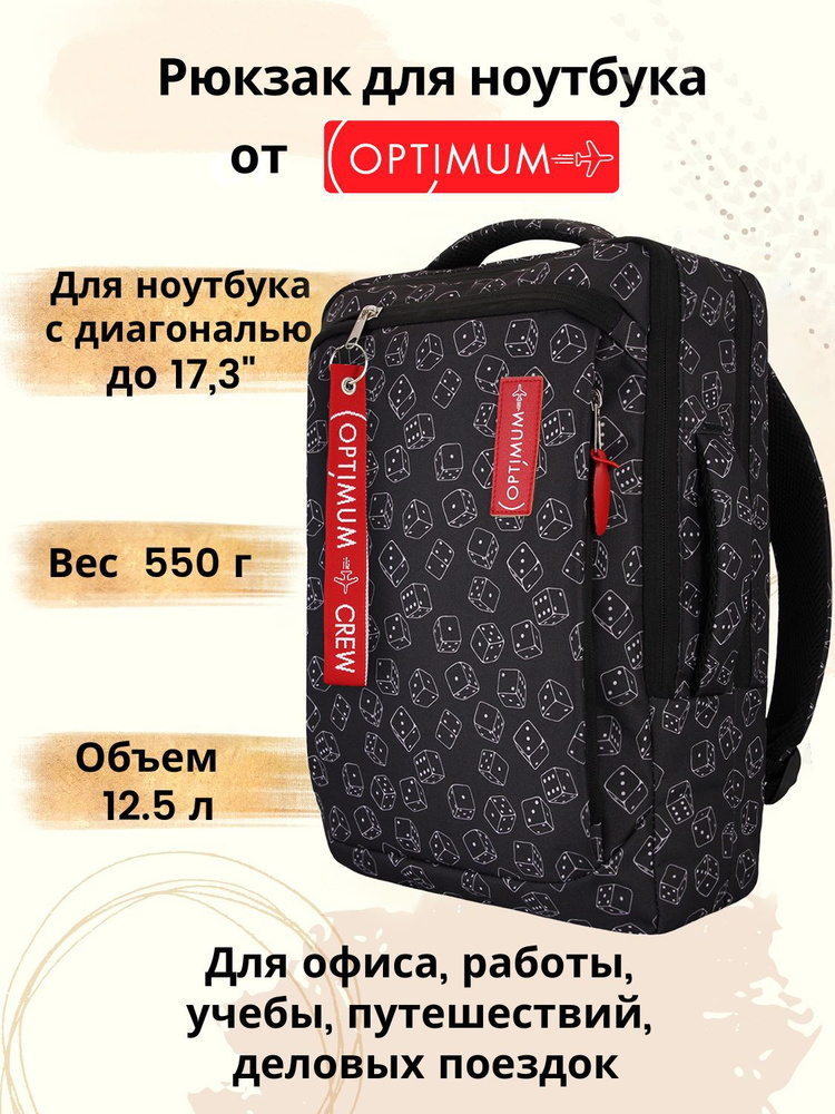 Рюкзак для ноутбука 15 15.6 16 17 17.3 18 дюймов мужской женский сумка чехол Ultra RL, кости  #1