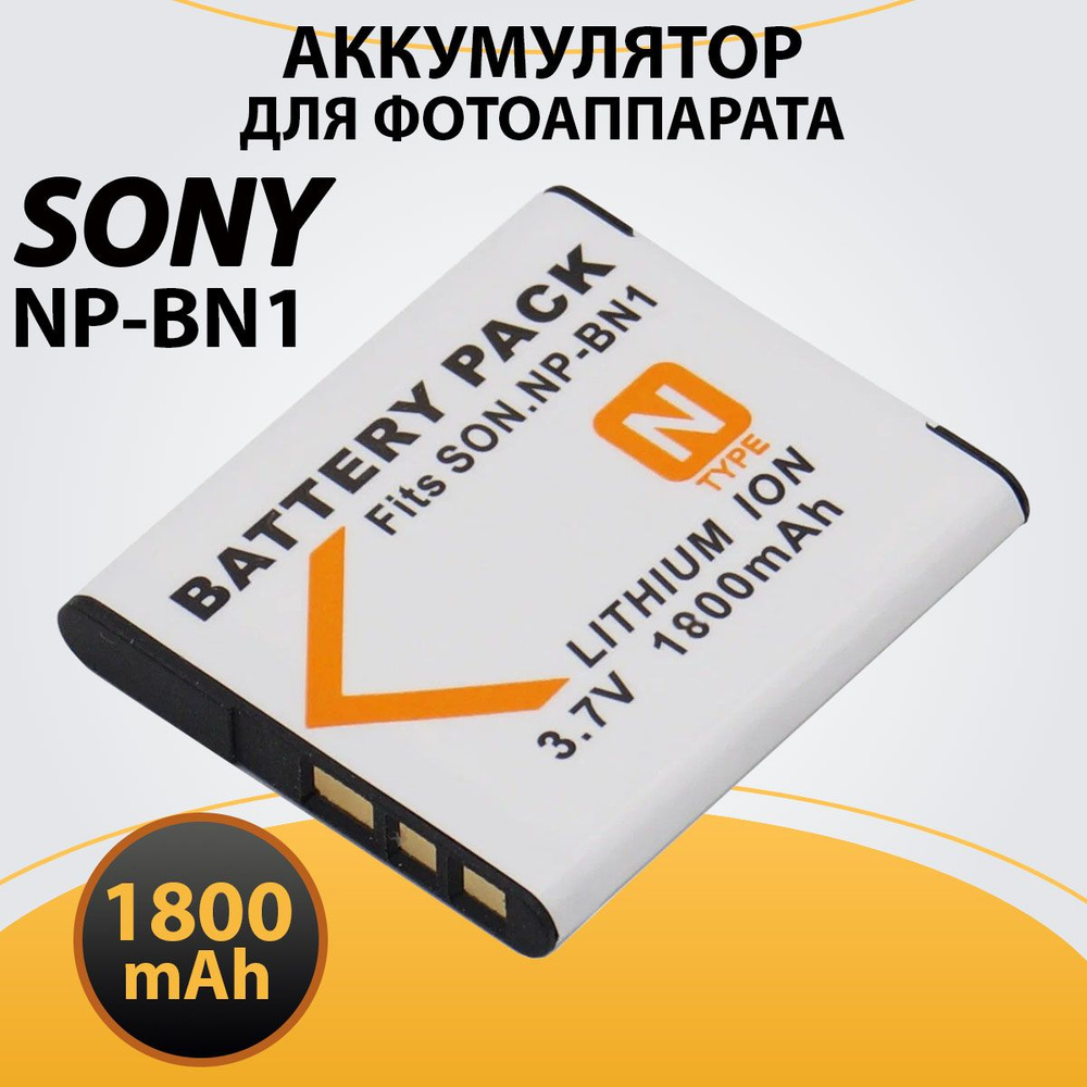 Аккумулятор NP-BN1 1800 mAh для фотоаппарата Sony DSC WX5 TX9 T99 TX7 TX5 W390 W380 W350 W320  #1