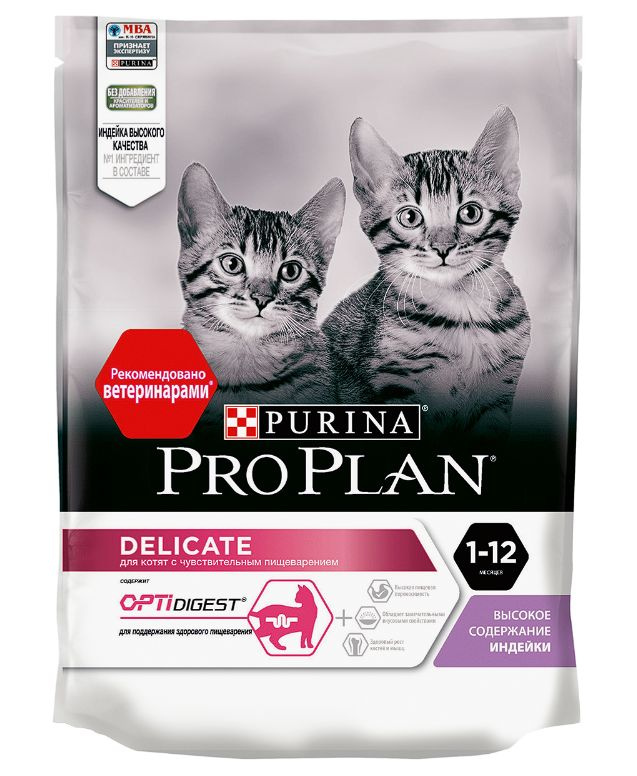 Сухой корм Pro Plan Kitten Delicate для котят с чувствительным пищеварением, со вкусом Индейка 200 г #1