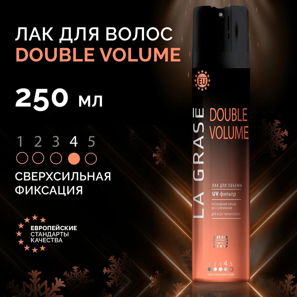 Лак для волос La Grase Double Volume, с UV-фильтром, 250 мл #1