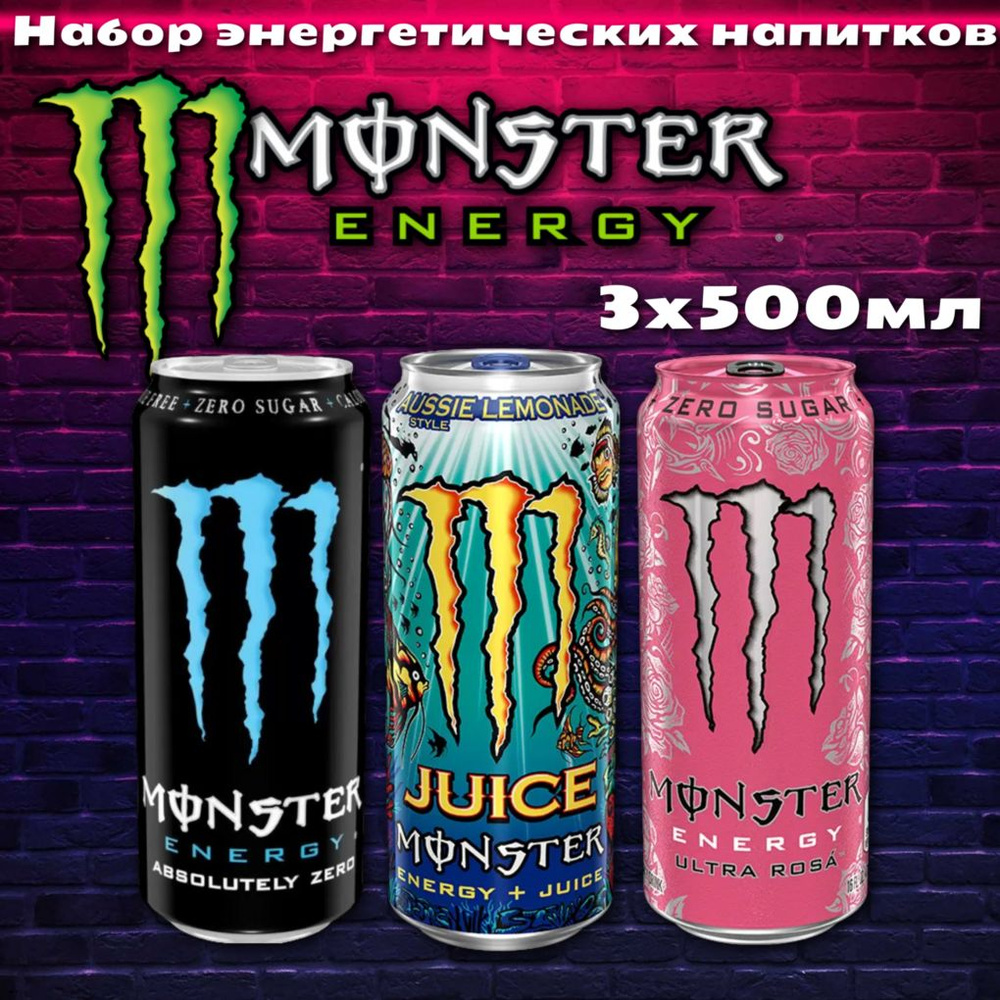Энергетический напиток Monster Energy Абсалют Зеро / Aussie Lemonade / Ультра Росса Зеро 500мл 3шт  #1