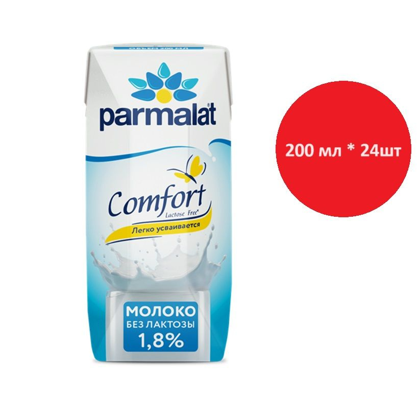 Parmalat Молоко 1.8% 200мл. 24шт. #1
