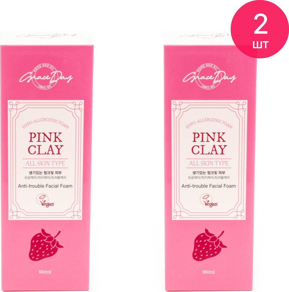 Grace Day / Грейс Дэй Pink Clay Anti-trouble facial Foam Пенка для умывания, с розовой глиной, для проблемной #1