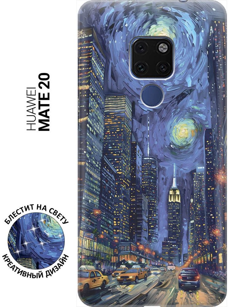 Силиконовый чехол на Huawei Mate 20 с принтом "Ночной проспект"  #1