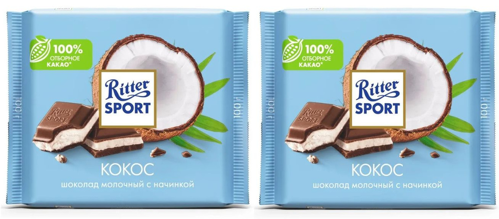 Шоколад Ritter Sport молочный с кокосовой начинкой 100 гр - 2 штуки  #1