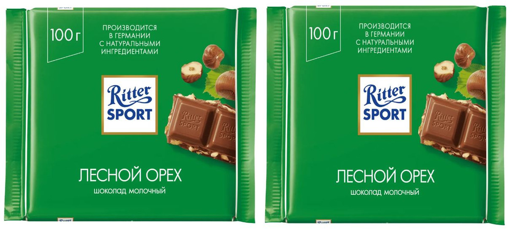 Шоколад Ritter Sport молочный с лесным орехом 100 гр - 2 штуки #1