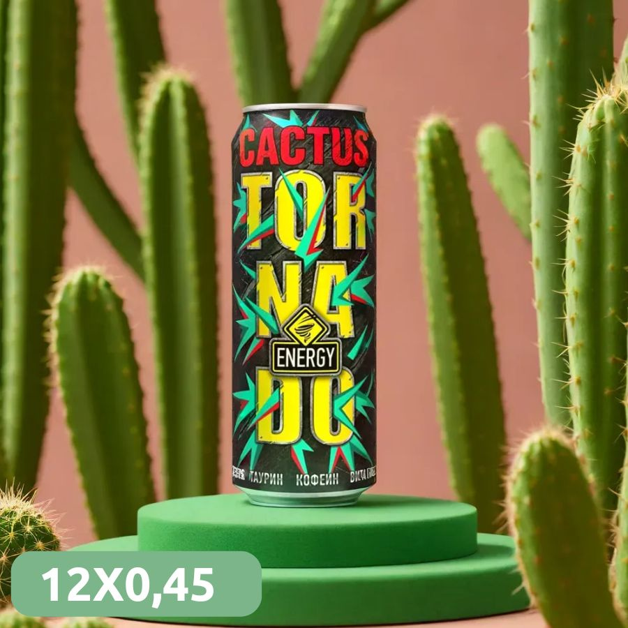 Энергетические напитки Tornado Cactus 12шт по 0.45л #1