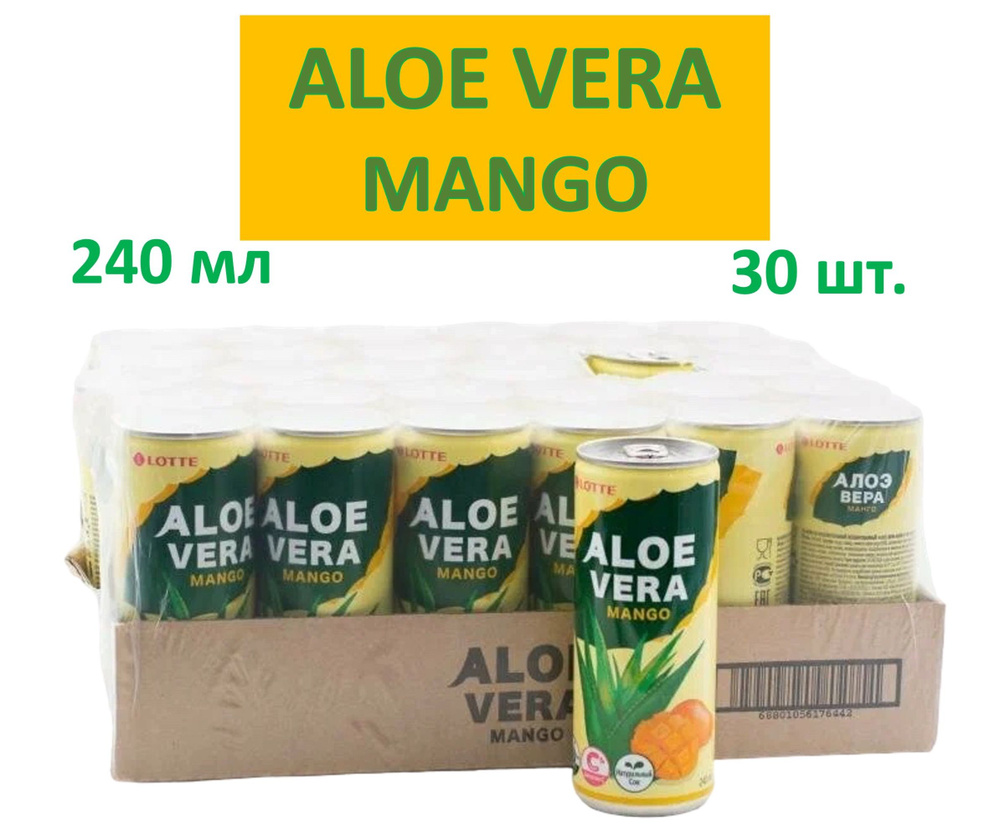 Напиток сокосодержащий Lotte (Лотте) Aloe Vera Манго 240 мл х 30 банок  #1