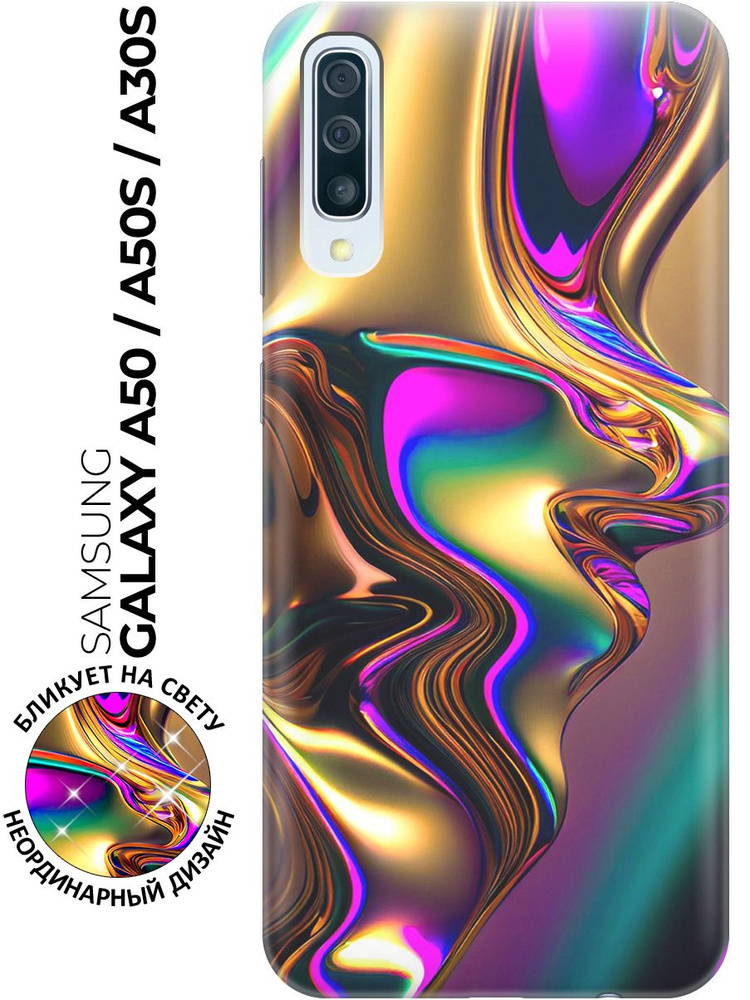 Силиконовый чехол на Samsung Galaxy A50 / A50s / A30s с принтом "Золотистая абстракция"  #1