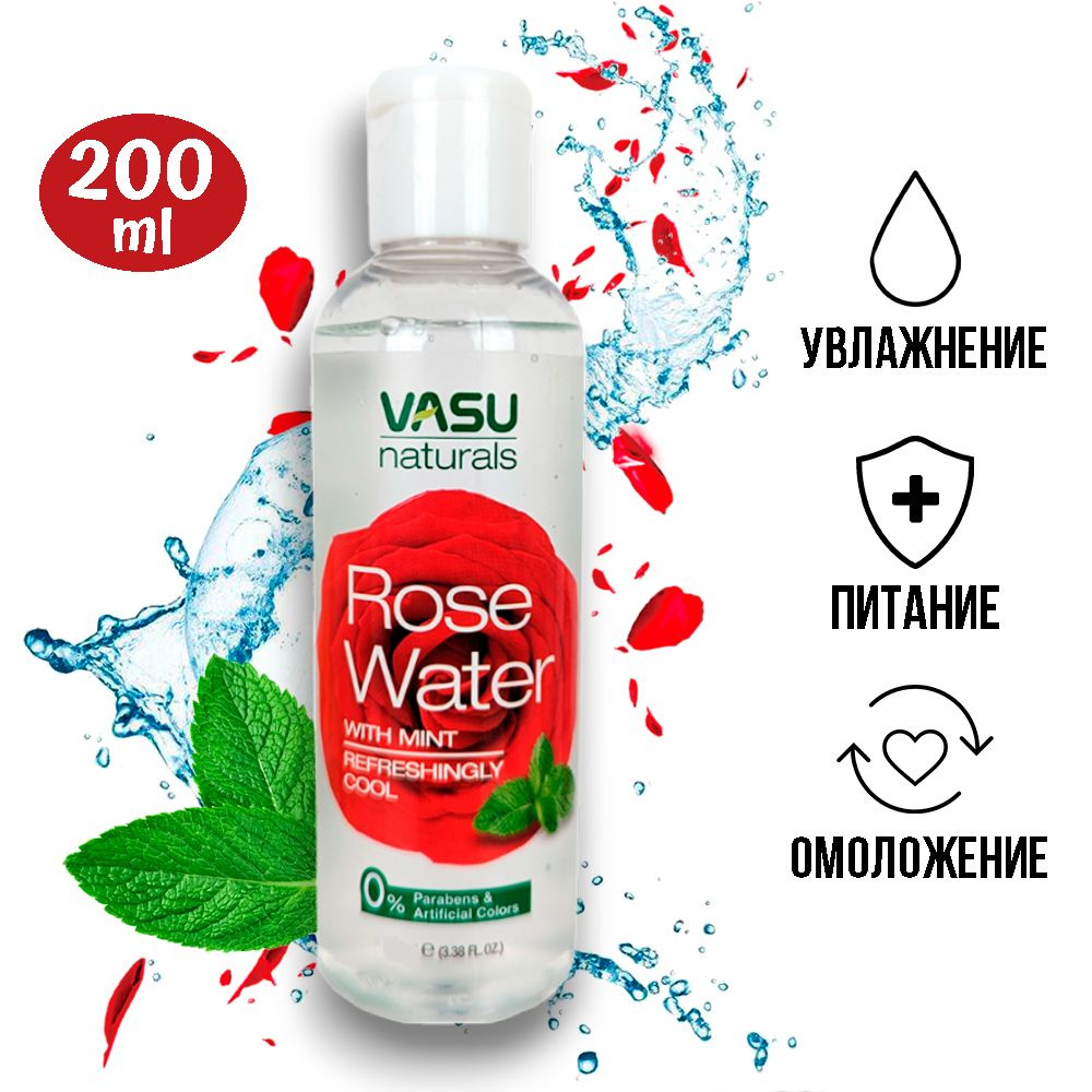 Розовая Вода - 200 мл "VASU" Увлажняющая вода - Гидролат Розы с Мятой (для лица, волос, тела)  #1