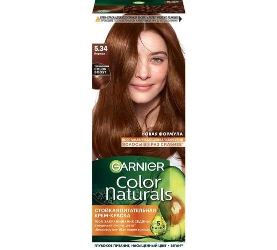 Garnier Краска для волос, 110 мл #1