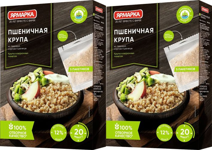 ЯРМАРКА Пшеничная крупа, 5 пакетиков, 400 г, 2 уп #1