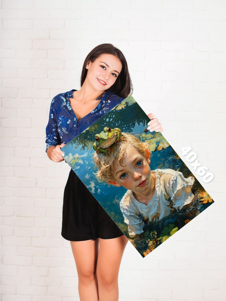 Картина на холсте 40x60 Мальчик и лягушка #1